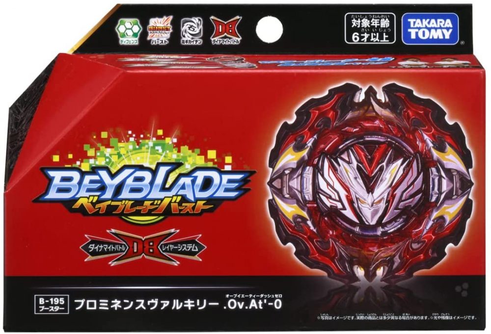 ベイブレードバースト アルティメットヴァルキリー プロミネンスヴァルキリー 他 ベイブレードバーストDB】B-195 プロミネンスヴァルキリー.Ov.At'-0
